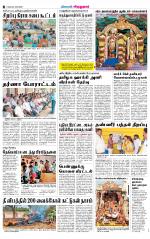 Virudhunagar-Madurai Supplement