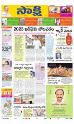 YSR Kadapa Main