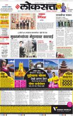 Chhatrapati Sambhajinagar