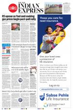 The New Indian Express-Vijayawada