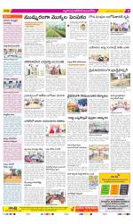 Nalgonda Constituencies