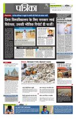 उत्तर प्रदेश