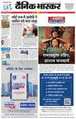 छत्रपति संभाजीनगर 