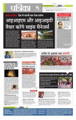 मध्य प्रदेश-छत्तीसगढ़