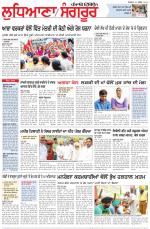 Punjabi Tribune (Ludhiana)