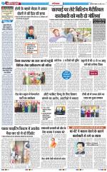 The Navodaya Times Ghaziabad 
