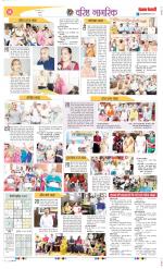 Varishth Nagrik Kesari