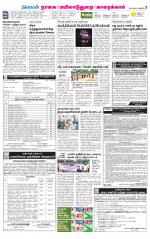 Nagai-Trichy Supplement