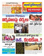 Aadab Hyderabad Tab Pages