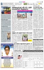Theni-Madurai Supplement