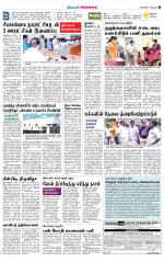 Sivagangai- Madurai Supplement