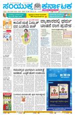 Namma Davanagere, ದಾವಣಗೆರೆ 