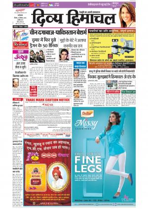 Divya Himachal Dharamsala