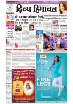 Divya Himachal Shimla