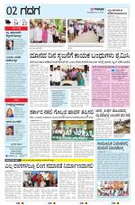 GADAG