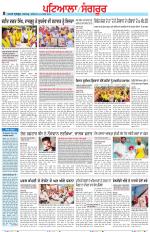 Punjabi Tribune (Patiala-Sangrur)