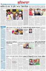 Punjabi Tribune (Ludhiana)