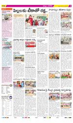 Khammam Constituencies