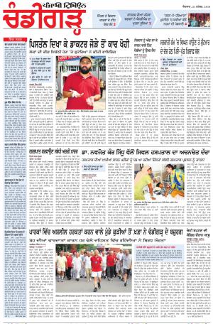 PP_21_September_2014