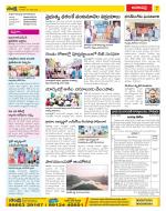 Visakhapatnam Constituencies Old