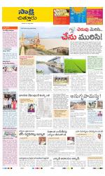 Chittoor District
