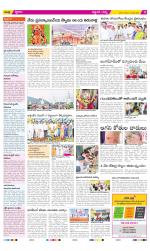 Prakasam Constituencies