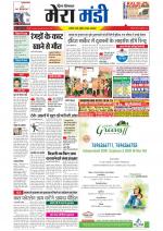 Divya Himachal Dharamsala+Mera Mandi +Aastha