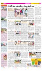 Guntur Constituencies