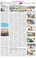 Nellai District-Tirunelveli Supplement