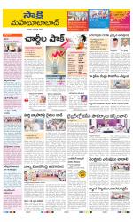 Mahabubabad District