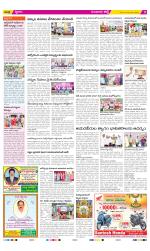 Guntur Amaravathi Constituencies