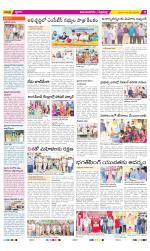 Vijayanagaram Constituencies