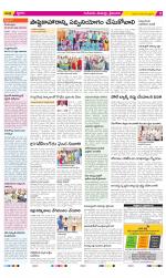 Krishna Constituencies