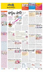 Jangaon District