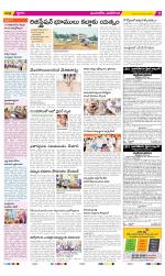 Vijayawada City Constituencies