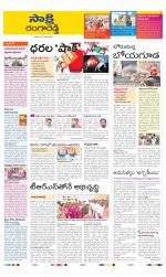 Ranga Reddy District