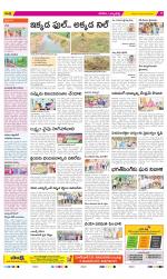 Hanamakonda Constituencies