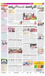 Kurnool Constituencies