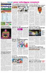 Nagai-Trichy Supplement