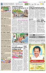 Virudhunagar-Madurai Supplement