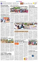 Nellai City-Tirunelveli Supplement