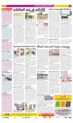 Nalgonda Constituencies