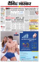 नागपुर-विदर्भ