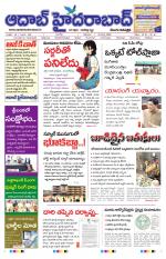 Aadab Hyderabad Main Pages