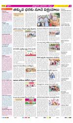 YSR Kadapa Constituencies