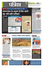 उत्तर प्रदेश