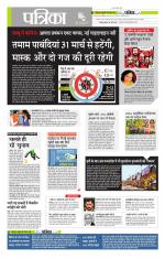 मध्य प्रदेश-छत्तीसगढ़