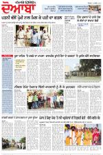 Punjabi Tribune (Doaba)