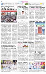 Tiruvellore-Chennai Supplement