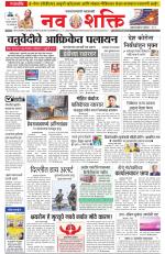 Navshakti Epaper